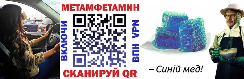 АМФЕТАМИН 98%  Избербаш 