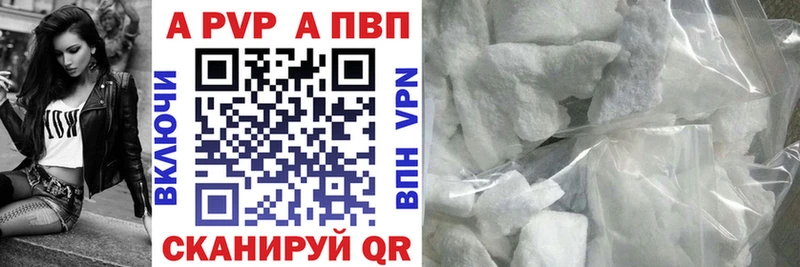 Alpha PVP СК Избербаш