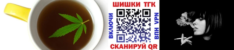 Еда ТГК конопля  Избербаш 