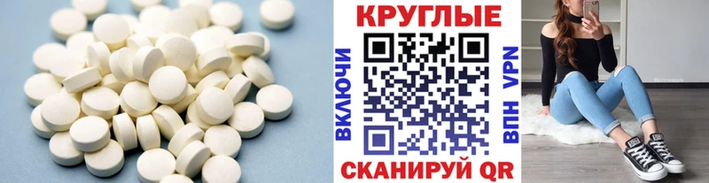 ЭКСТАЗИ 280 MDMA  mega   Избербаш 