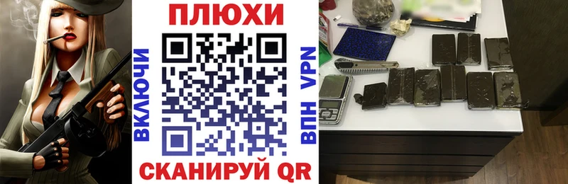 ГАШ Изолятор  Избербаш 