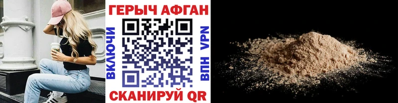 ГЕРОИН герыч  Избербаш 