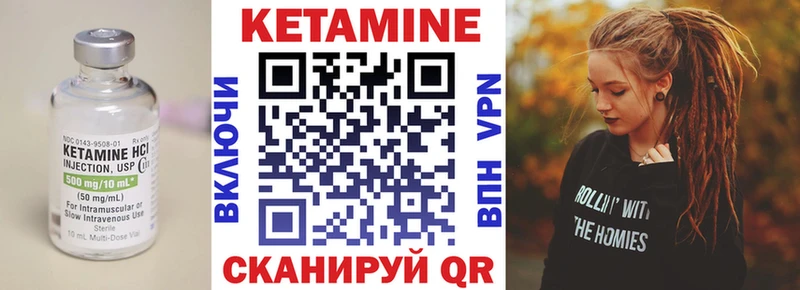 это Telegram Избербаш КЕТАМИН ketamine KRAKEN tor