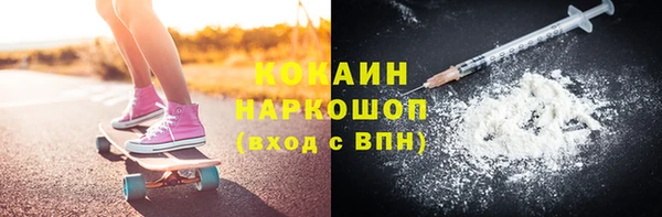 трава Балахна