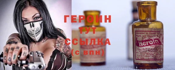 синтетический гашиш Саяногорск