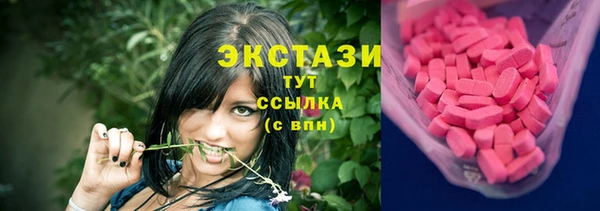 трава Балахна