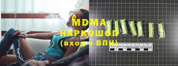 амфетамин Балабаново