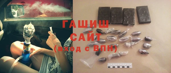 трава Балахна