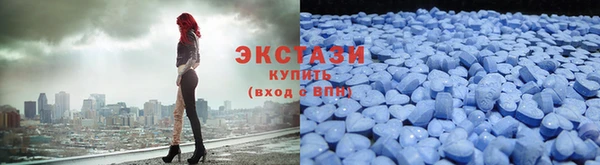 амфетамин Балабаново
