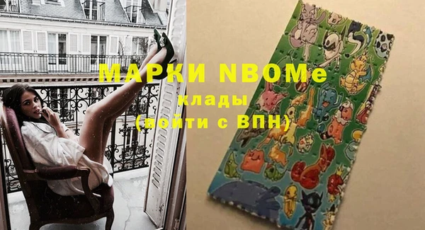 трава Балахна