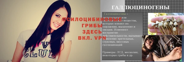 амфетамин Балабаново