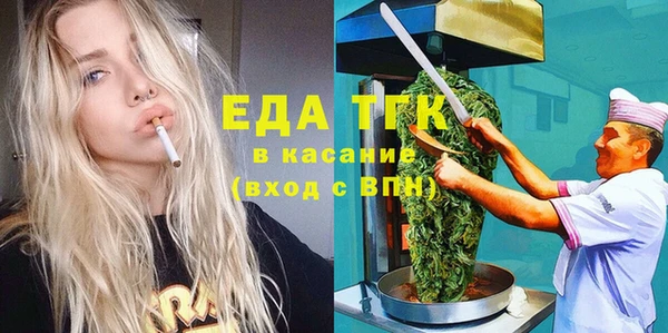 амфетамин Балабаново