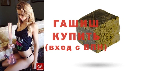 амфетамин Балабаново