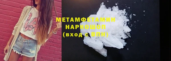 трава Балахна