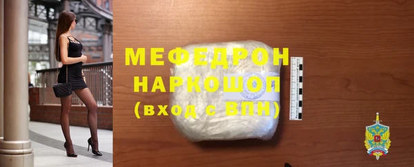 амфетамин Балабаново
