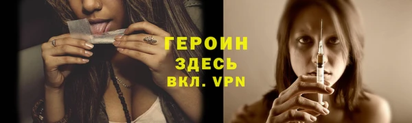 амфетамин Балабаново