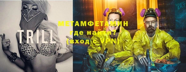 трава Балахна