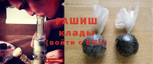 трава Балахна