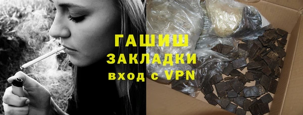 трава Балахна
