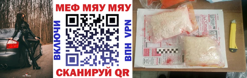 Мефедрон 4 MMC  где купить   Избербаш 