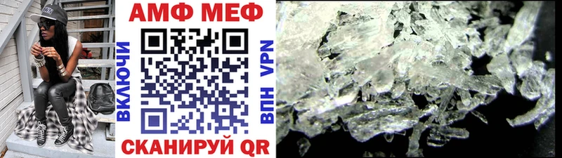 Метамфетамин витя  как найти закладки  Избербаш 