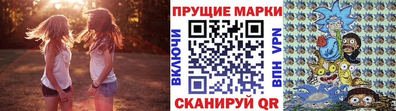 Марки NBOMe 1,8мг  Избербаш 