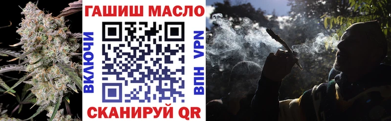 закладка  Избербаш  ТГК вейп 